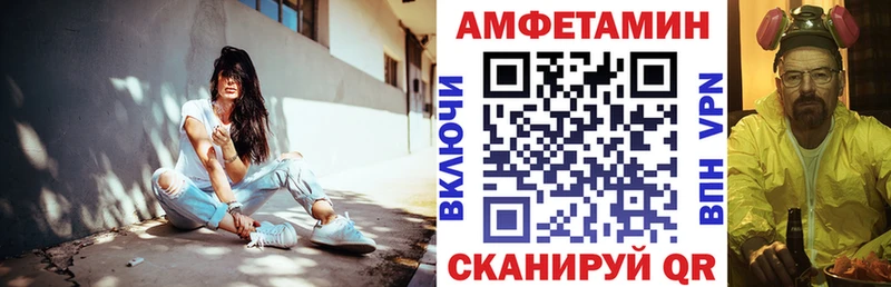 АМФЕТАМИН Розовый Дагестанские Огни
