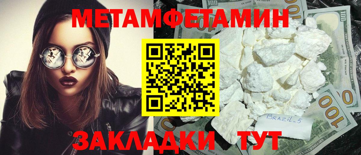 Амфетамин Premium  Amphetamine  Дагестанские Огни  Вход с VPN 