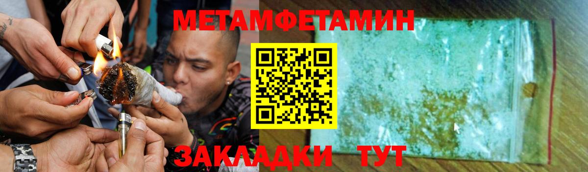 АМФЕТАМИН Розовый Дагестанские Огни