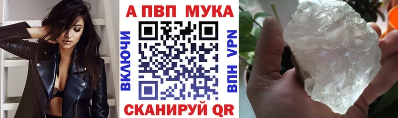 Альфа ПВП крисы CK  что такое   Дагестанские Огни 