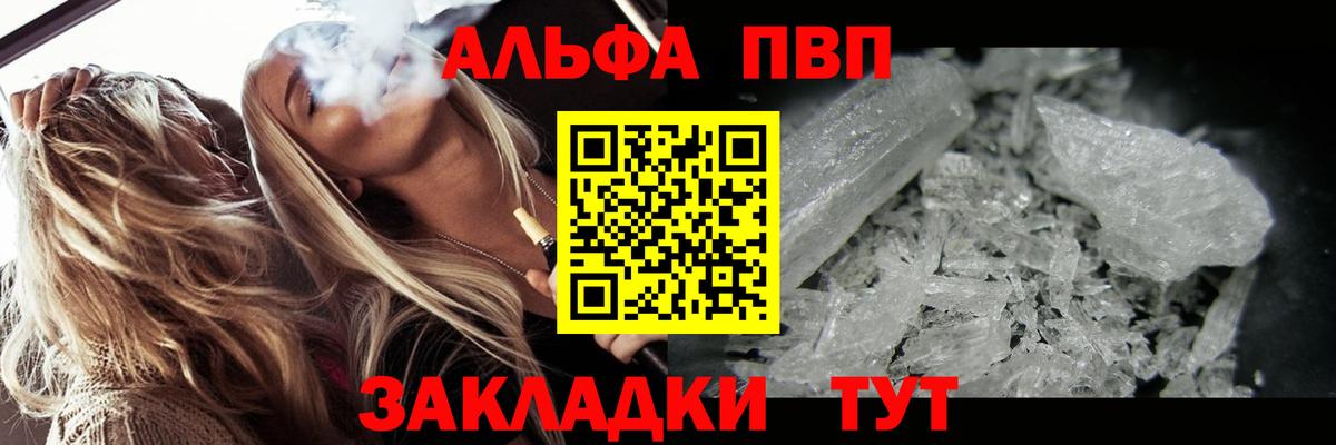 Alfa_PVP крисы CK Дагестанские Огни