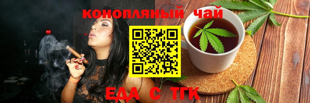 Cannafood конопля  Вход с VPN  Дагестанские Огни 