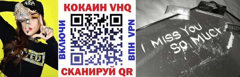 Кокаин 97%  Дагестанские Огни 