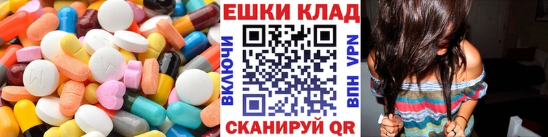 Ecstasy таблы  Дагестанские Огни 