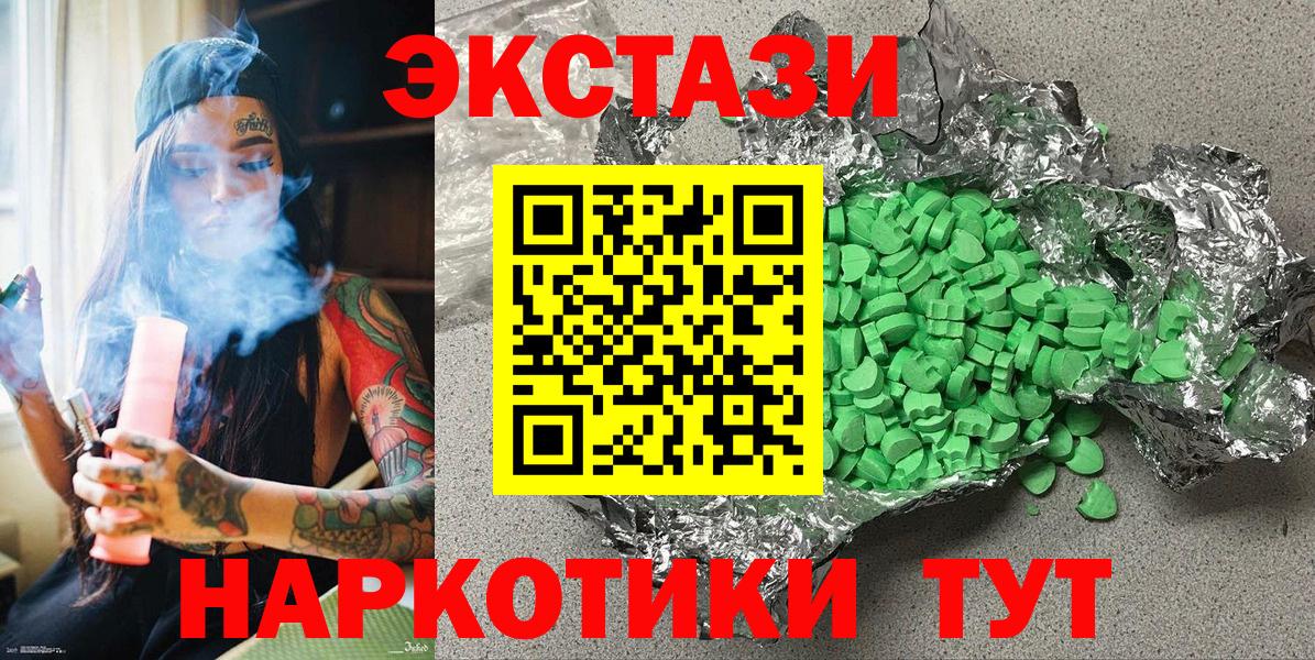 Экстази 99% Дагестанские Огни