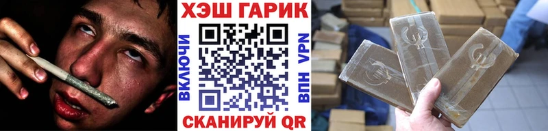 Гашиш гарик MEGA ссылки Дагестанские Огни