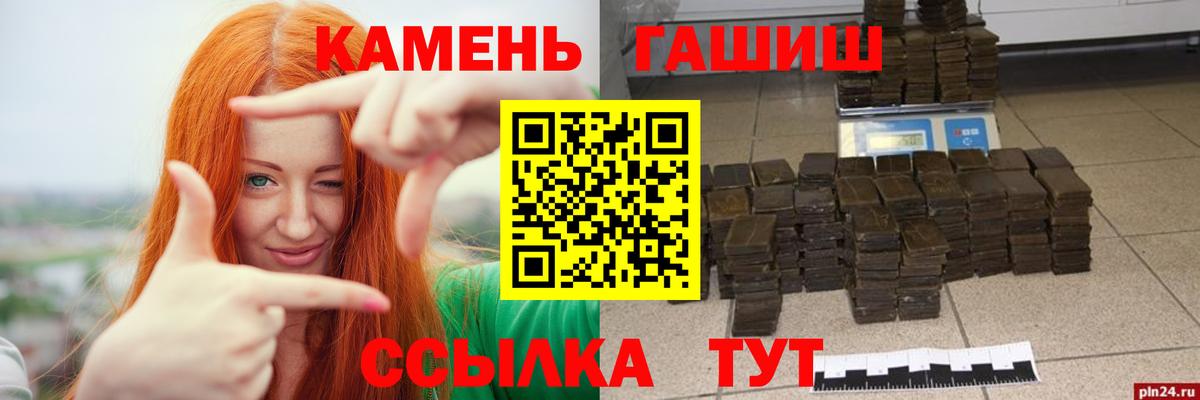 ГАШ Изолятор  Гашиш  Дагестанские Огни  ГАШИШ хэш  Вход с VPN 