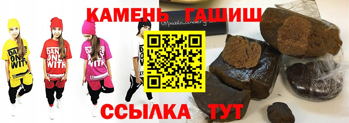 ГАШИШ индика сатива Дагестанские Огни