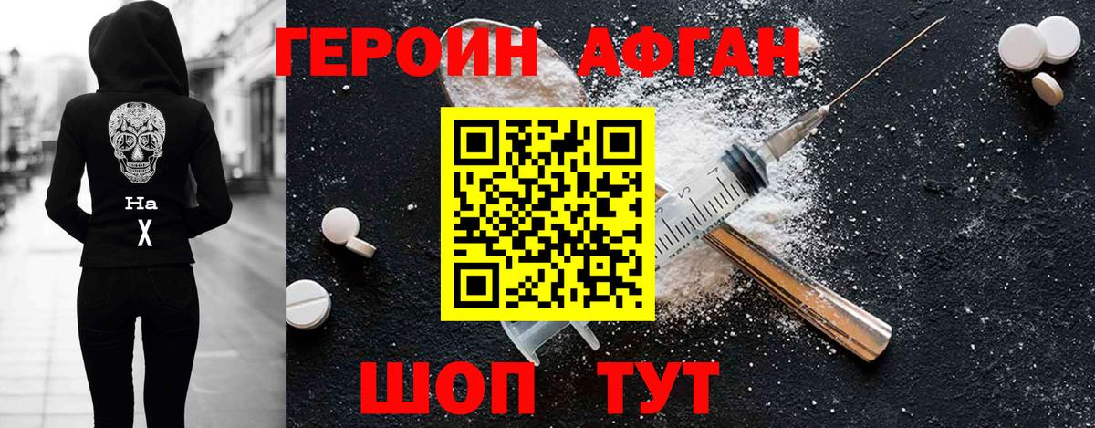 Дагестанские Огни  Героин гречка  Вход с VPN 