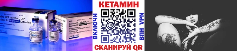 КЕТАМИН ketamine  Дагестанские Огни 