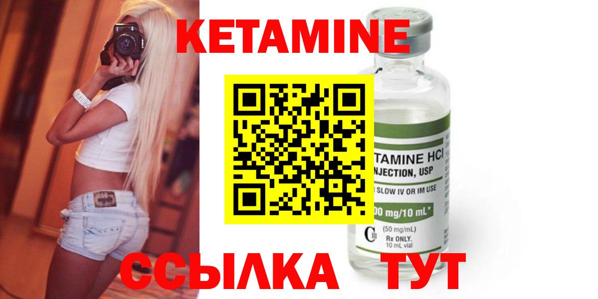 Дагестанские Огни  ссылка на мегу   Вход с VPN  Кетамин VHQ  КЕТАМИН ketamine 