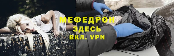 метамфетамин Белокуриха