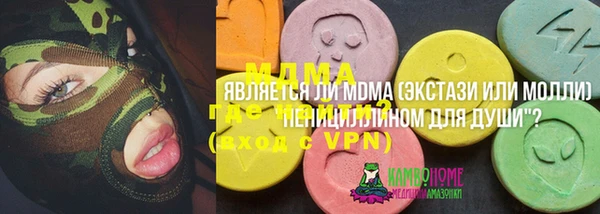кокаин премиум Белоозёрский