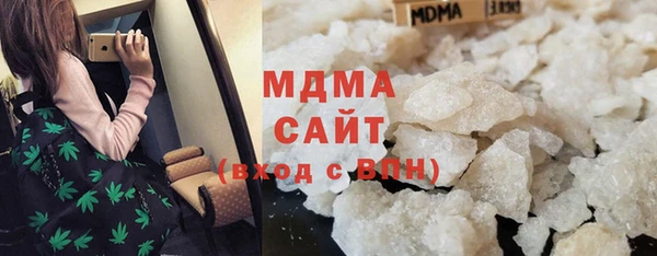 мескалин Беломорск