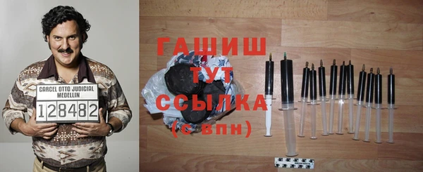 метамфетамин Белокуриха