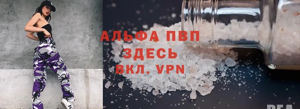 первитин Семилуки