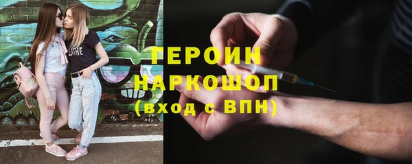 мескалин Беломорск