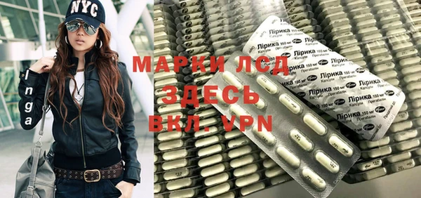 кокаин премиум Белоозёрский