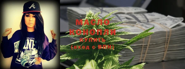 мескалин Беломорск