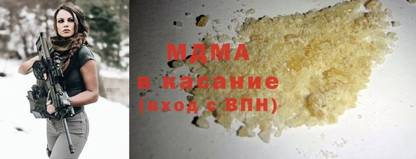 метамфетамин Белокуриха