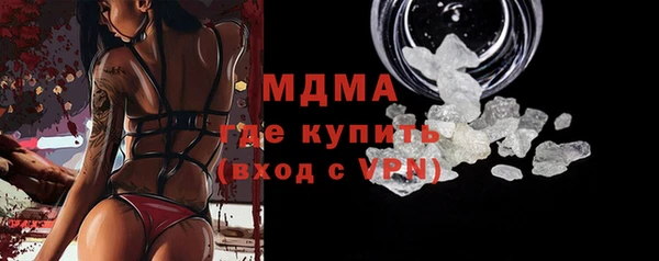 мескалин Беломорск