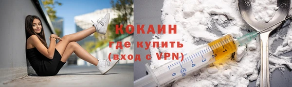 метамфетамин Белокуриха