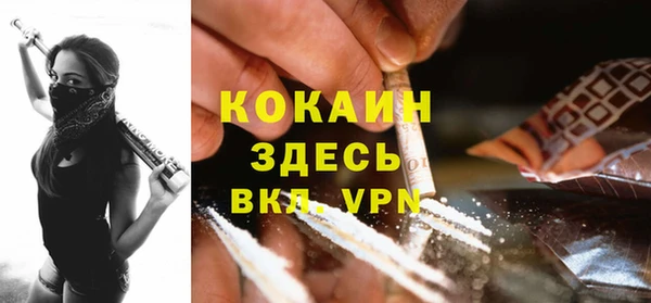 кокаин премиум Белоозёрский