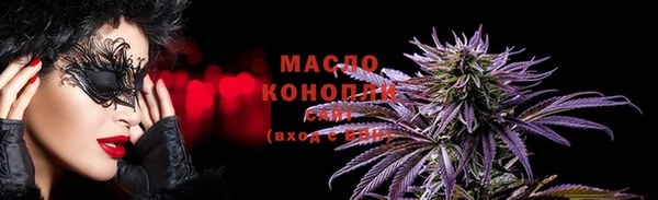 мескалин Беломорск
