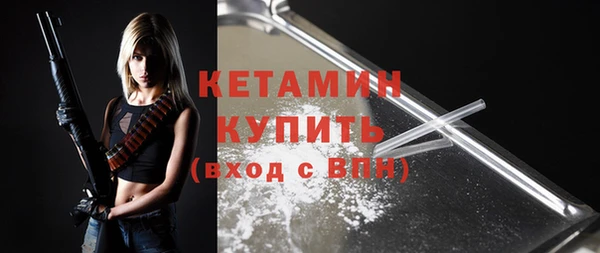ALPHA-PVP Семёнов