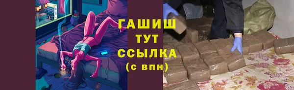 мяу мяу мука Семикаракорск