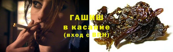 мескалин Беломорск