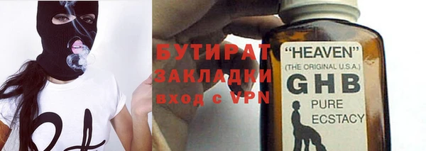 мескалин Беломорск
