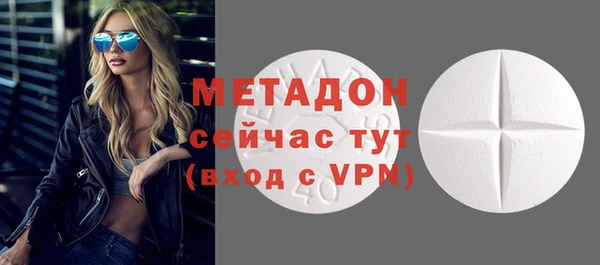 метамфетамин Белокуриха