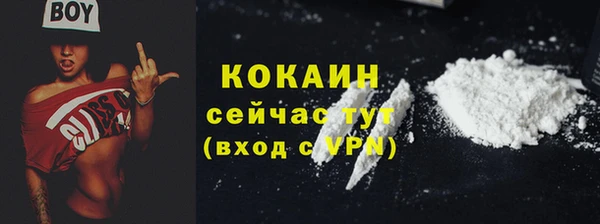 ALPHA-PVP Семёнов