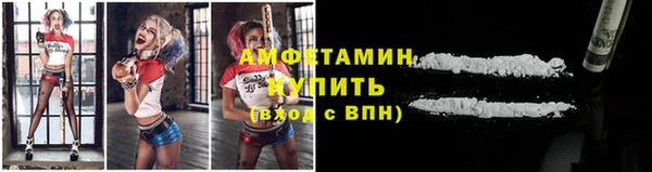 метамфетамин Белокуриха