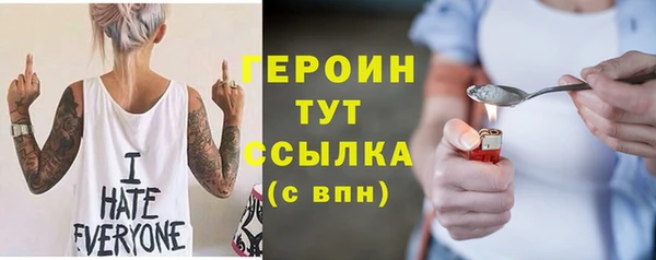 кокаин премиум Белоозёрский