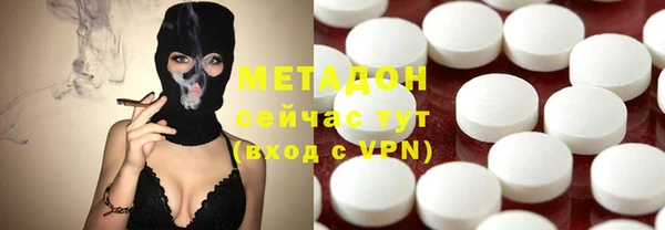 кокаин премиум Белоозёрский