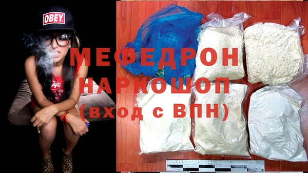 мяу мяу мука Семикаракорск