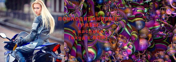 мескалин Беломорск