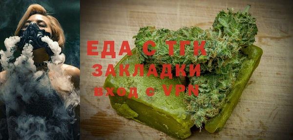 метамфетамин Белокуриха