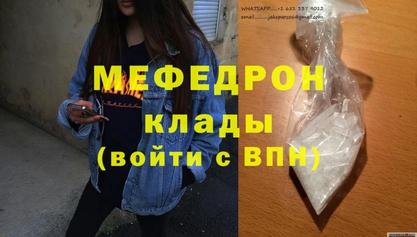 мескалин Беломорск