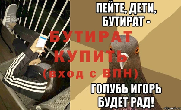 первитин Семилуки