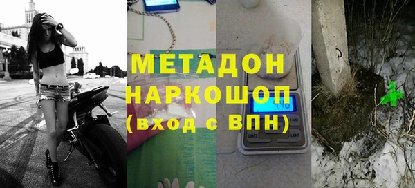 метамфетамин Белокуриха