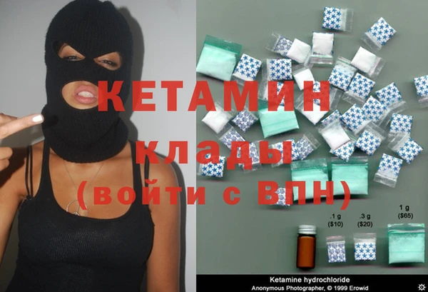 первитин Семилуки