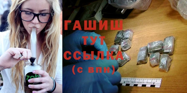 стафф Балахна