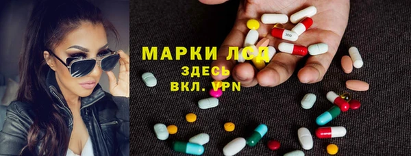 мяу мяу мука Семикаракорск