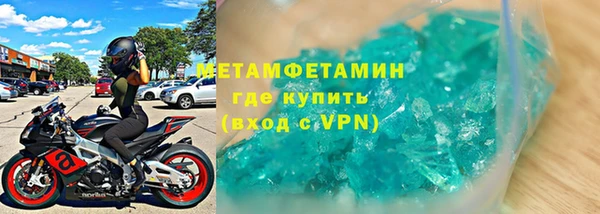 кокаин премиум Белоозёрский