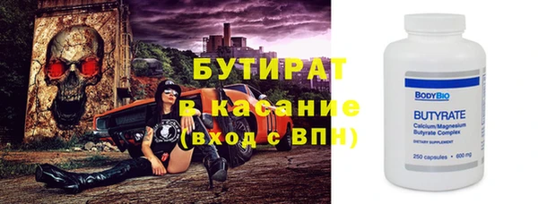 кокаин премиум Белоозёрский