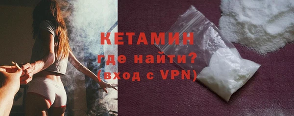 мескалин Беломорск
