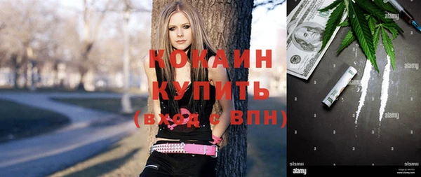 кокаин премиум Белоозёрский
